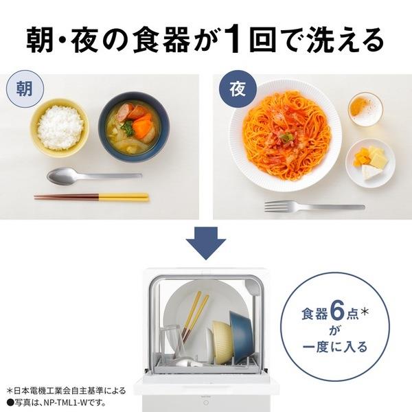 パナソニック 卓上型食器洗い乾燥機 SOLOTA【ブラック】 NP-TMLK1-K