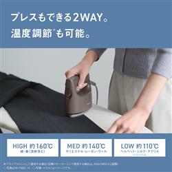Panasonic 衣類スチーマー クレイブルー NI-FS60C-A | ノジマオンライン