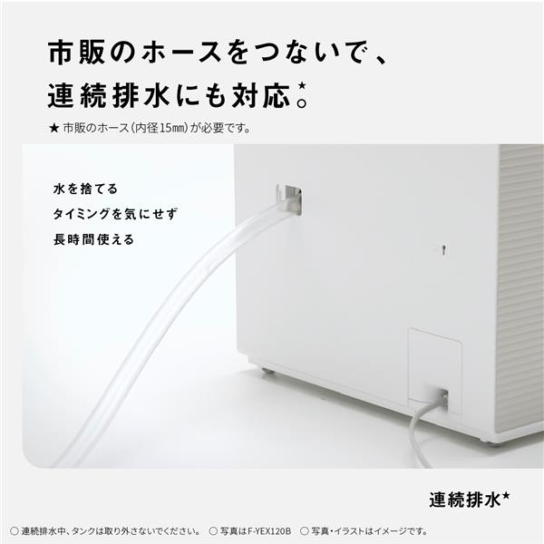 Panasonic 衣類乾燥除湿機【エコハイブリッド方式/～47畳/除湿量18.5L