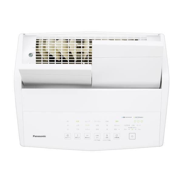 Panasonic 衣類乾燥除湿機【エコハイブリッド方式/～47畳/除湿量18.5L