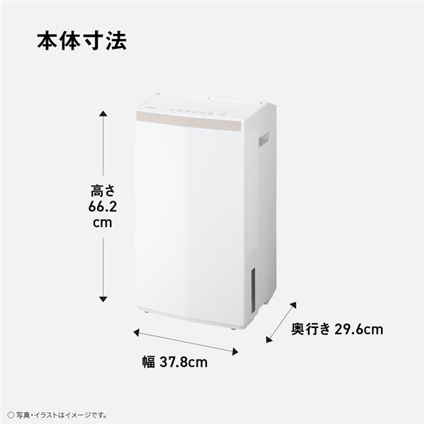 Panasonic 衣類乾燥除湿機【エコハイブリッド方式/～47畳/除湿量18.5L