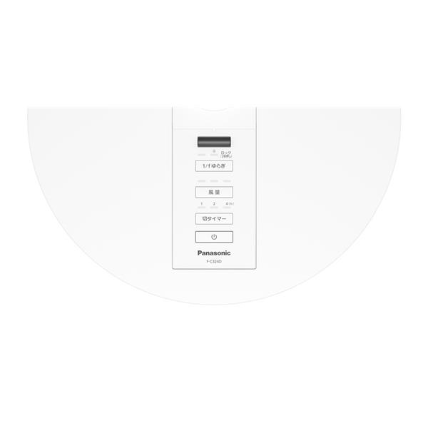 Panasonic ACリビング扇風機 F-C324D-W | ノジマオンライン