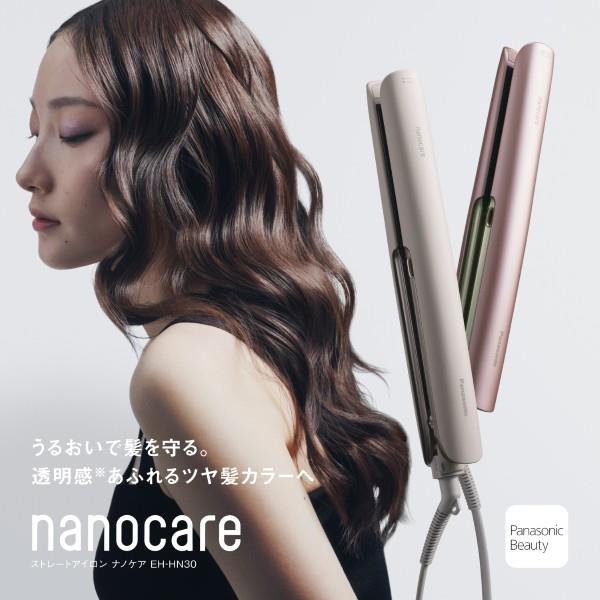 Panasonic ストレートアイロン ナノケア［ナノイー搭載/5段階温度調節