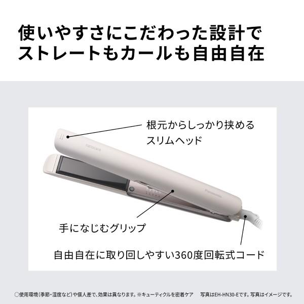 Panasonic ストレートアイロン ナノケア［ナノイー搭載/5段階温度調節