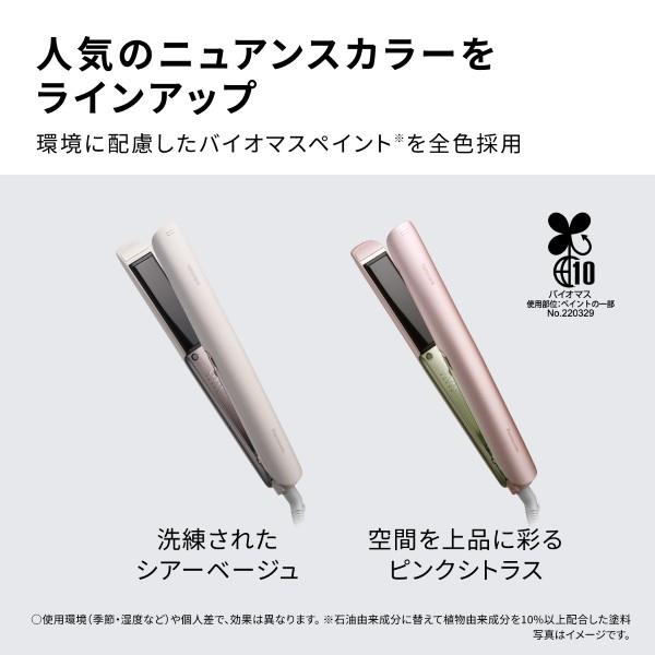 Panasonic ストレートアイロン ナノケア［ナノイー搭載/5段階温度調節