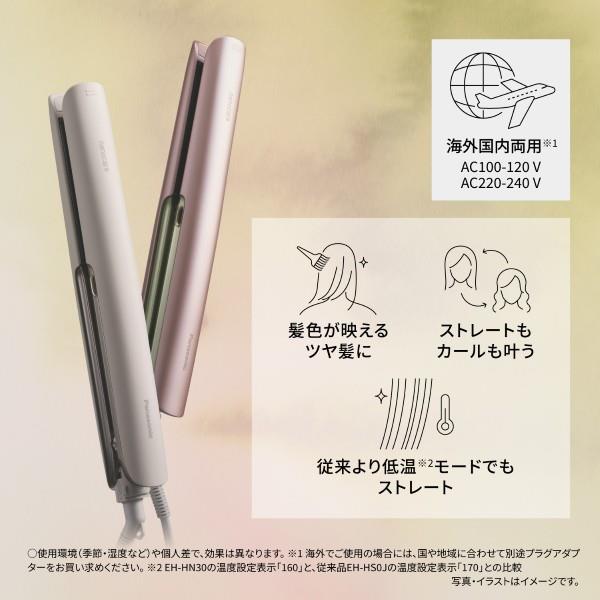Panasonic ストレートアイロン ナノケア［ナノイー搭載/5段階温度調節