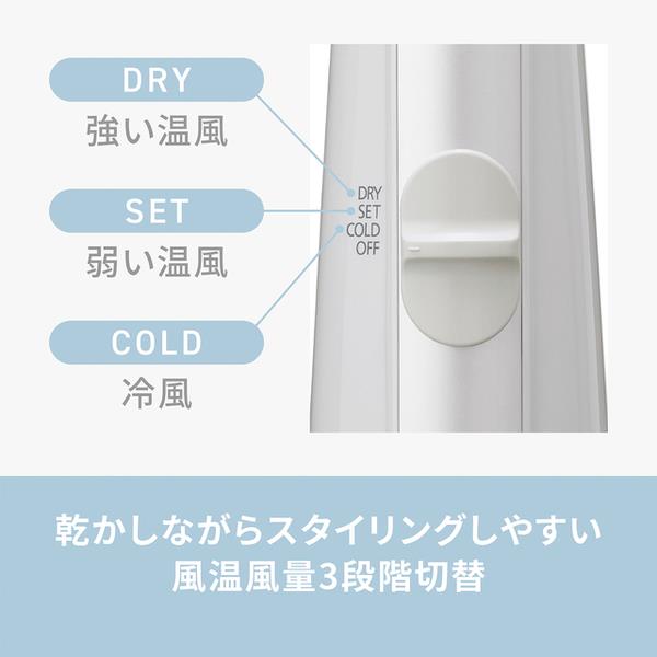 パナソニック くるくるドライヤー イオニティ EH-KE4N-H | ノジマ