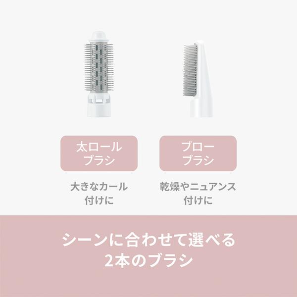 パナソニック くるくるドライヤー イオニティ EH-KE2N-P | ノジマ