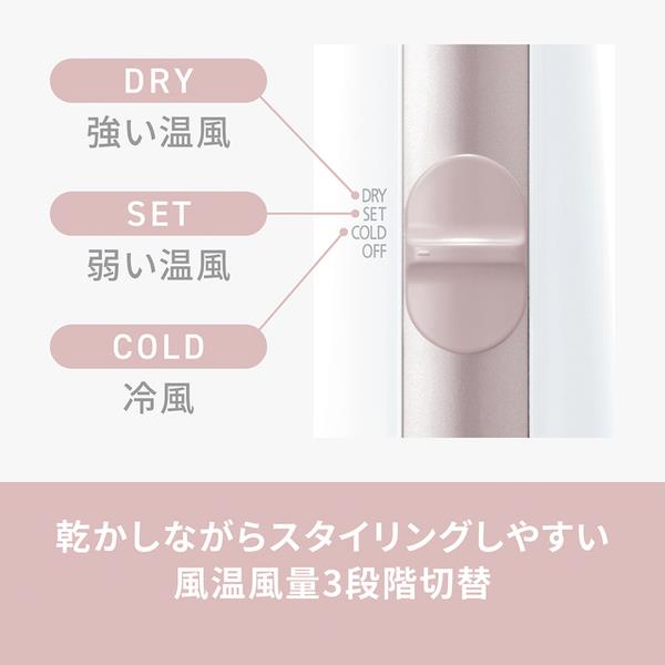 パナソニック くるくるドライヤー イオニティ EH-KE2N-P | ノジマ