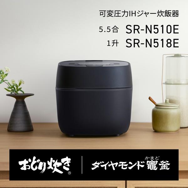 パナソニック 可変圧力IHジャー炊飯器[5.5合/ブラック] SR-N510E-K