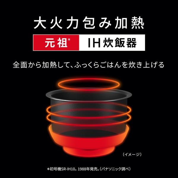 パナソニック 可変圧力IHジャー炊飯器[5.5合/ブラック] SR-N510E-K