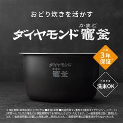 パナソニック 可変圧力IHジャー炊飯器[5.5合/ブラック] SR-N510E-K
