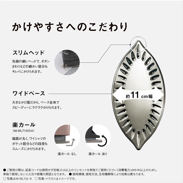 Panasonic コードレススチームアイロン カームブラック NI-WL710-K