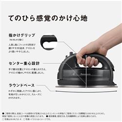 Panasonic コードレススチームアイロン カームブラック NI-WL710-K