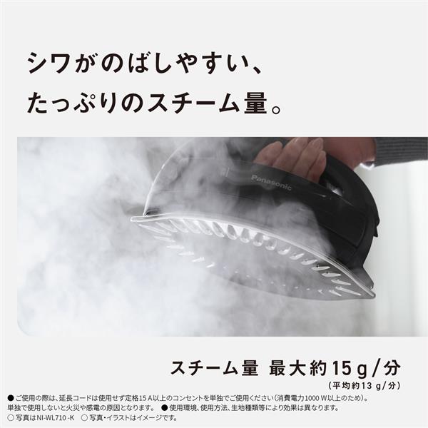 Panasonic コードレススチームアイロン ピンクベージュ NI-WL710-PC