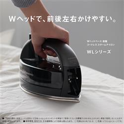 Panasonic コードレススチームアイロン ベージュ NI-WL510-C | ノジマ