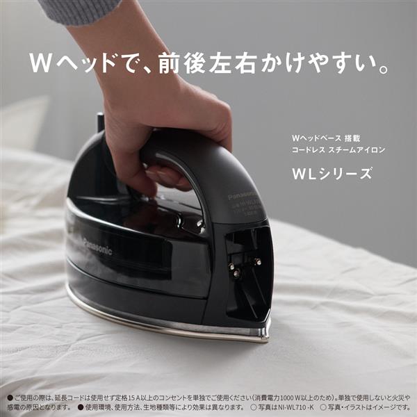 Panasonic コードレススチームアイロン ホワイト NI-WL410-W | ノジマ
