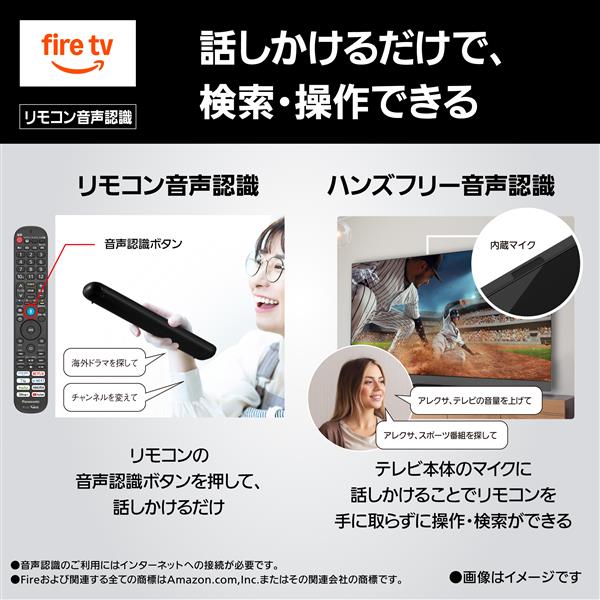 Panasonic 4K有機ELテレビ 65V型/プライマリーRGBタンデム/立体音響