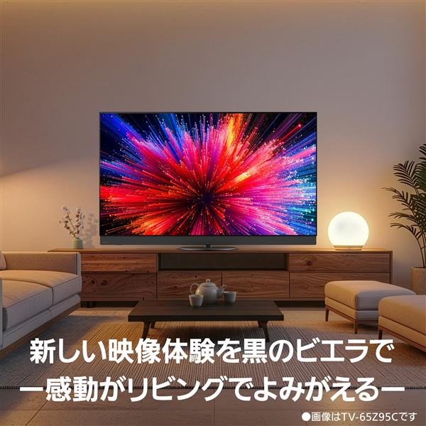 Panasonic 4K有機ELテレビ 55V型/プライマリーRGBタンデム/立体音響