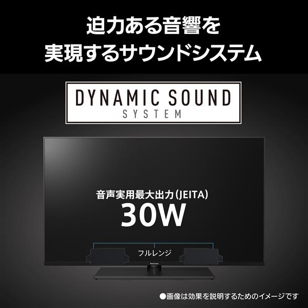 Panasonic 4K液晶テレビ 43V型/miniLED/FireTV/転倒防止スタンド
