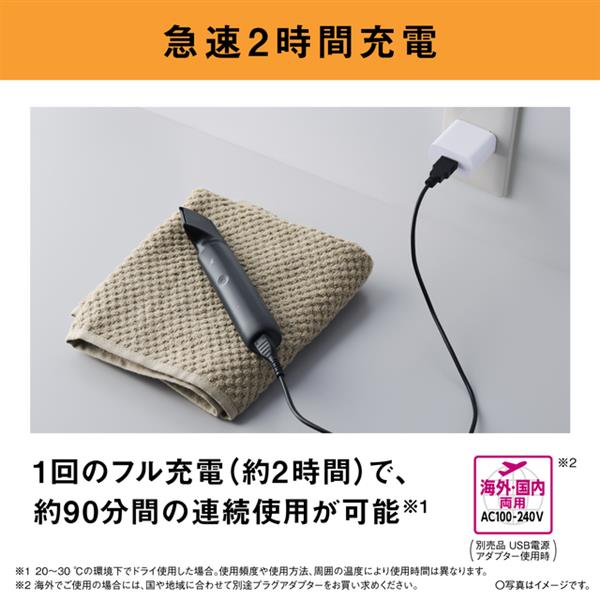 Panasonic ボディトリマー[充電式/全身/VIO/]ブラック ER-GK8A-K