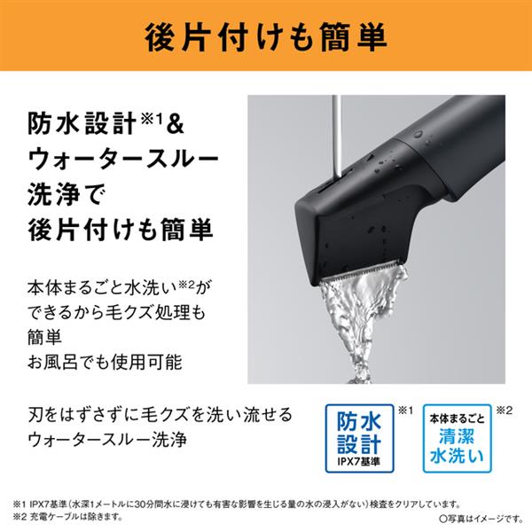 Panasonic ボディトリマー[充電式/全身/VIO/]ブラック ER-GK8A-K