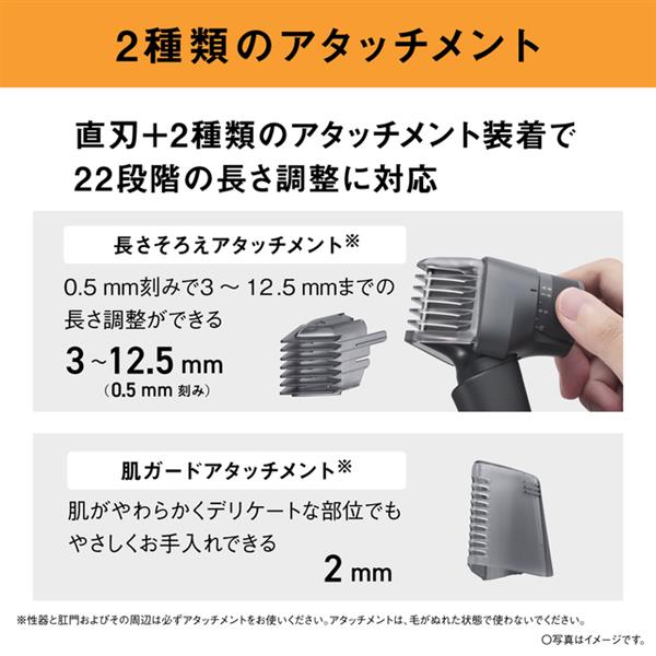Panasonic ボディトリマー[充電式/全身/VIO/]ブラック ER-GK9A-K