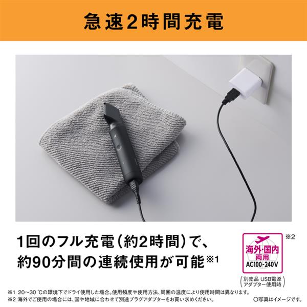 Panasonic ボディトリマー[充電式/全身/VIO/]ブラック ER-GK9A-K