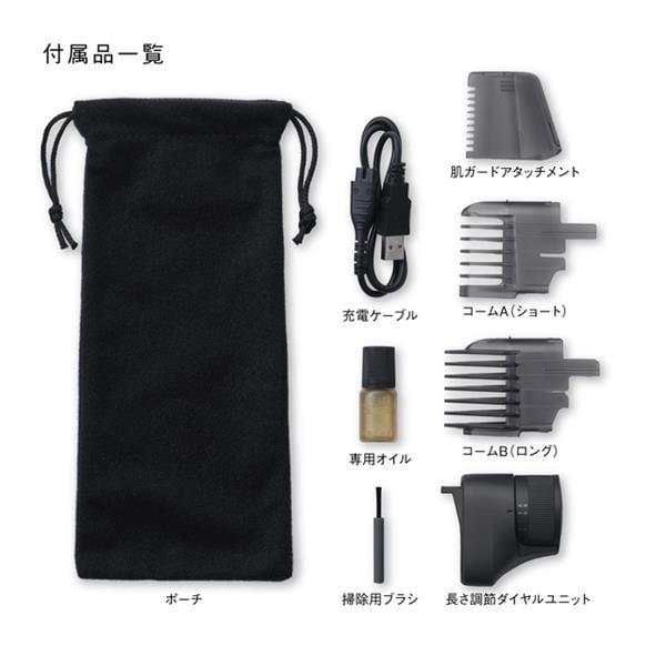 新品 パナソニック ボディトリマー 充電式 刃/日本製 全身 VIO ポーチつき Panasonic ボディトリマー[充電式/全身/VIO/]ブラック ER-GK9A-K