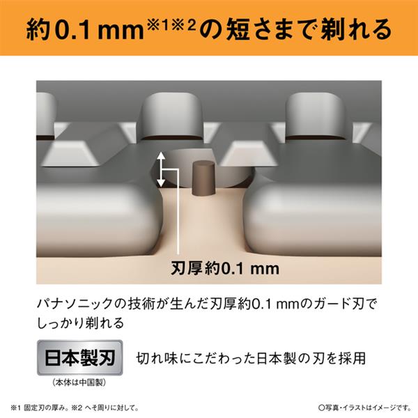 Panasonic ボディトリマー[充電式/全身/VIO/]ブラック ER-GK9A-K
