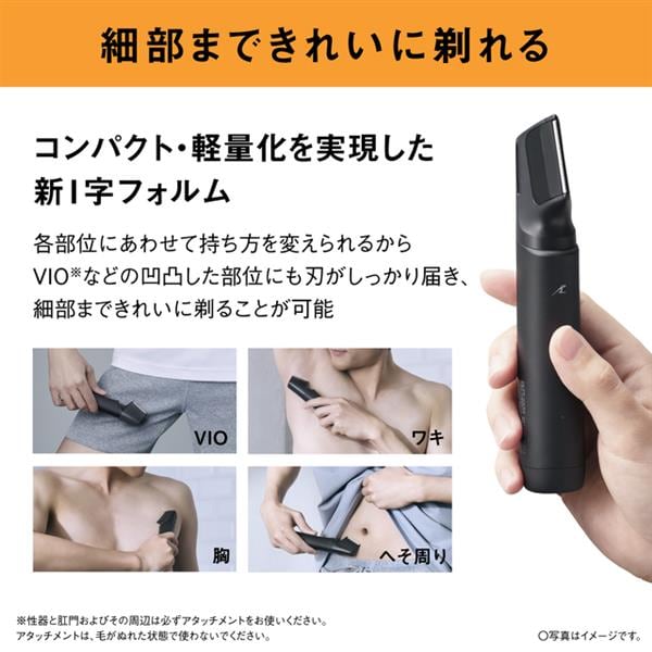 Panasonic ボディトリマー[充電式/全身/VIO/]ブラック ER-GK9A-K