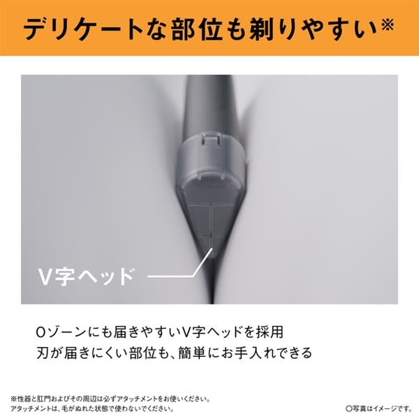 Panasonic ボディトリマー[充電式/全身/VIO/]ブラック ER-GK9A-K