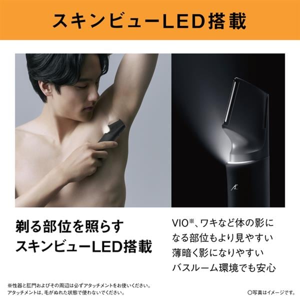 Panasonic ボディトリマー[充電式/全身/VIO/]ブラック ER-GK9A-K