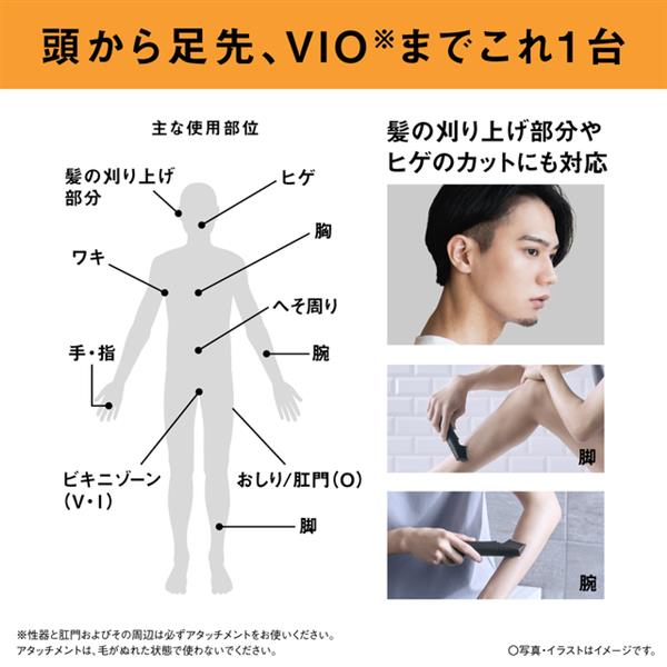 Panasonic ボディトリマー[充電式/全身/VIO/]ブラック ER-GK9A-K