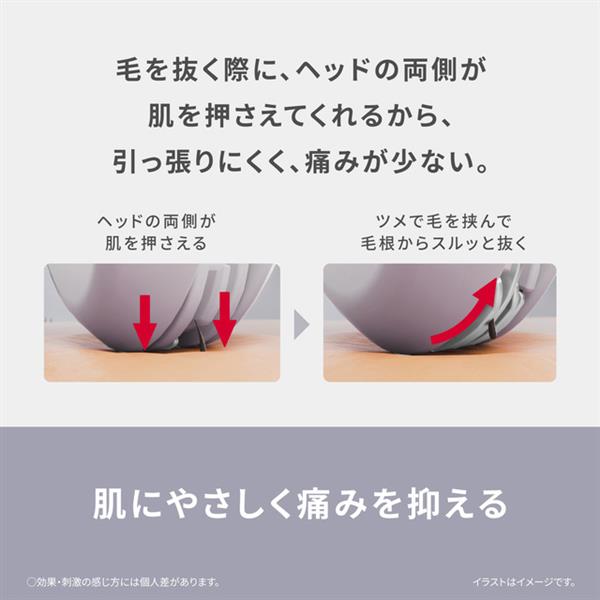 Panasonic アイブロウ スムースピック 乾電池式電動眉毛抜き