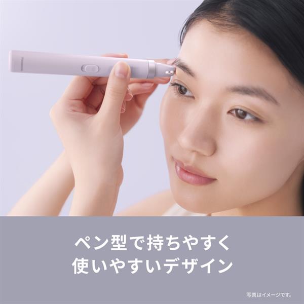 Panasonic アイブロウ スムースピック 乾電池式電動眉毛抜き