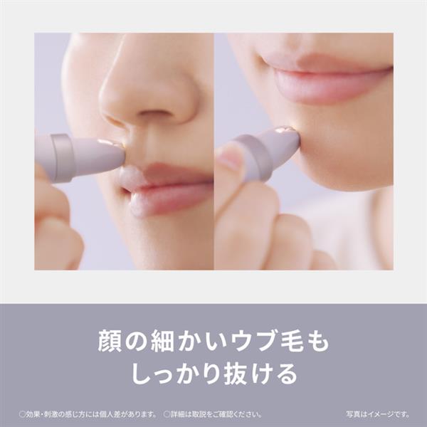 Panasonic アイブロウ スムースピック 乾電池式電動眉毛抜き
