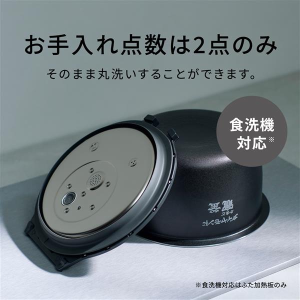 パナソニック 可変圧力IHジャー炊飯器[1升/ブラック] SR-X918E-K