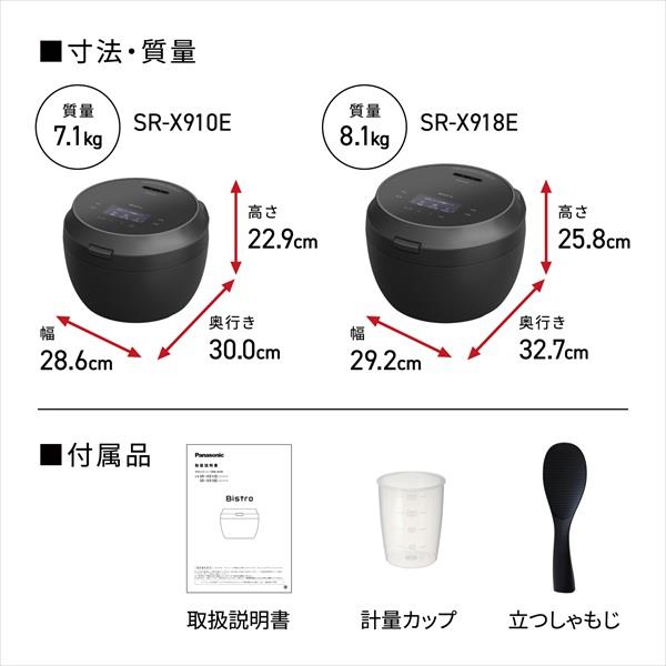 パナソニック 可変圧力IHジャー炊飯器[1升/ライトグレージュ] SR-X918E