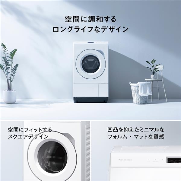 Panasonic ドラム型洗濯乾燥機 NA-LX127FL-W | ノジマオンライン