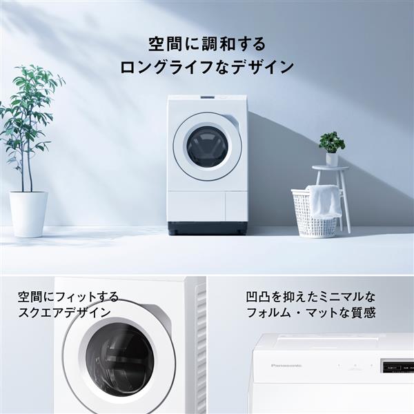 Panasonic ドラム型洗濯乾燥機 NA-LX125FL-W | ノジマオンライン