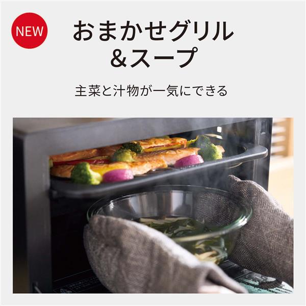 パナソニック スチームオーブンレンジ [30L/ホワイト] NE-UBS10E-W