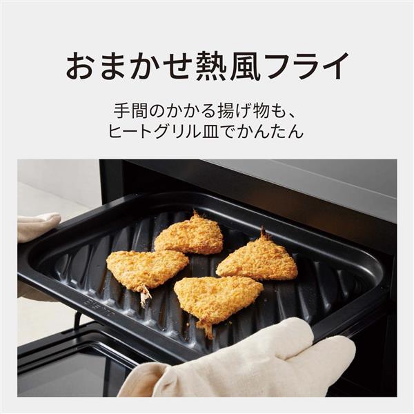パナソニック スチームオーブンレンジ [30L/ホワイト] NE-UBS10E-W