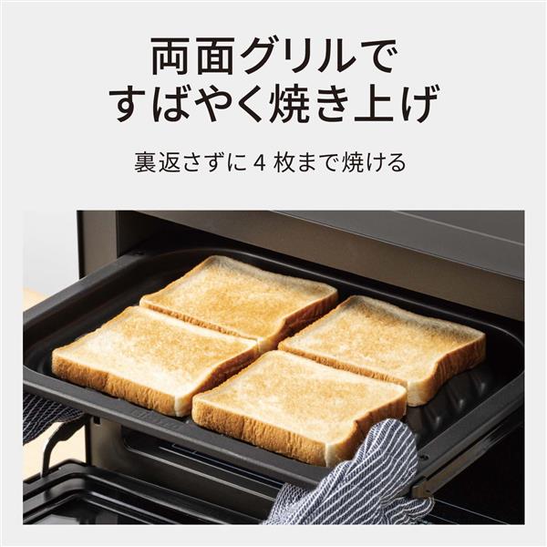 パナソニック スチームオーブンレンジ [30L/ブラック] NE-UBS10E-K
