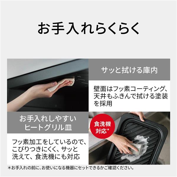 パナソニック スチームオーブンレンジ [30L/ホワイト] NE-BS9E-W