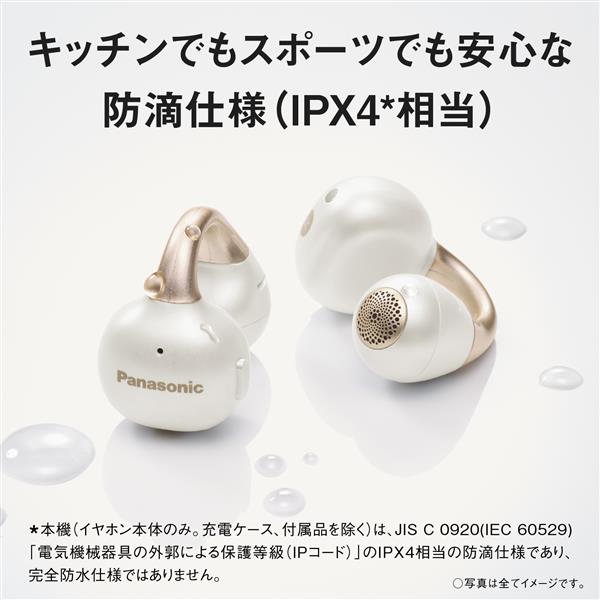 新品★パナソニック　RB-C10-K★RB-C10★イヤーカフワイヤレスイヤホン Panasonic ワイヤレスステレオインサイドホン / イヤーカフ型 / 空間