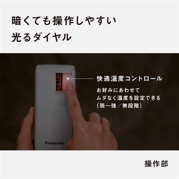 Panasonic 電気毛布 8段階温度調節 Panasonic 電気しき毛布 DB-UM5LS-C | ノジマオンライン