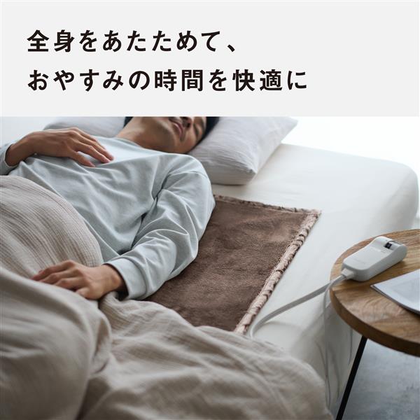 Panasonic 電気しき毛布 DB-UM11S-T | ノジマオンライン