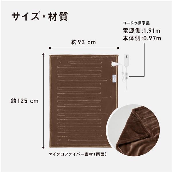 Panasonic 電気ひざかけ くるけっと DC-H6-T | ノジマオンライン