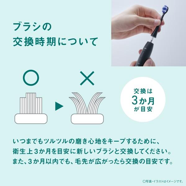 Panasonic 音波電動歯ブラシドルツ/黒 EW-DA49-K | ノジマオンライン